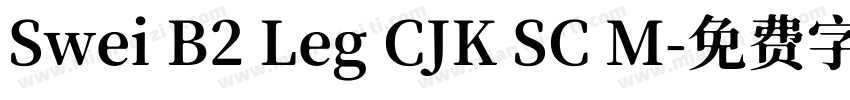 Swei B2 Leg CJK SC M字体转换